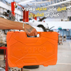 مجموعة أدوات احترافية مكونة من 151 قطعة