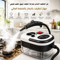منظف بالبخار محمول عالي الضغط  متعدد الاستخدامات للمنزل والسيارة