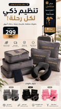 Organisateur de valises pour le voyage, sacs de rangement de bagages imperméables