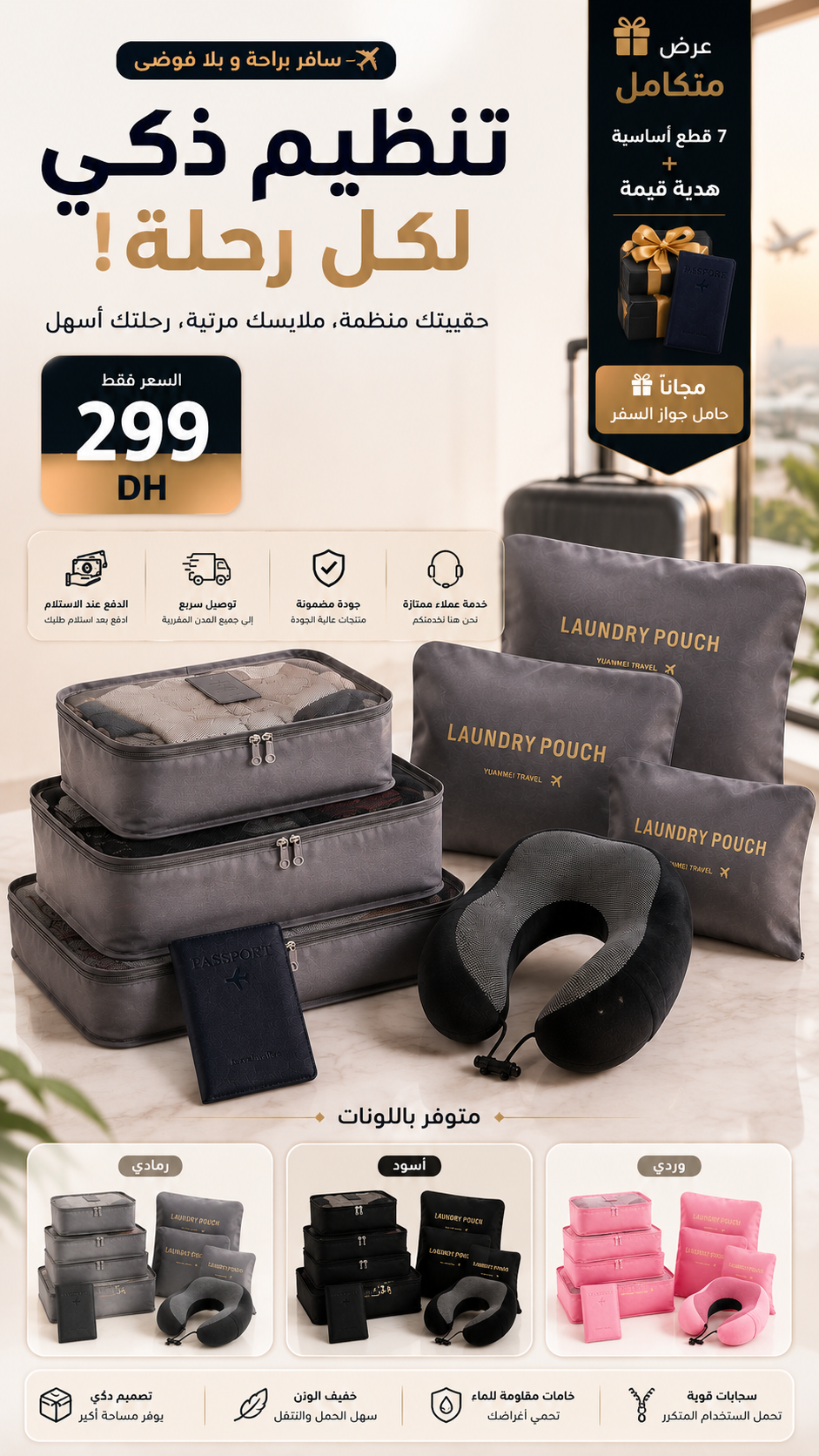 Organisateur de valises pour le voyage, sacs de rangement de bagages imperméables